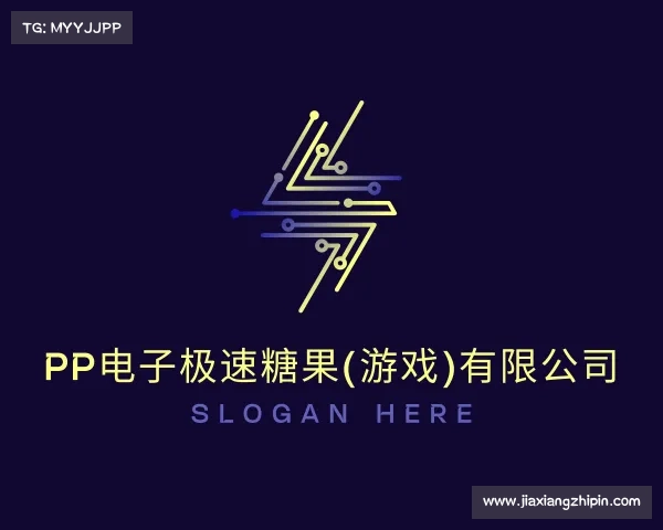 网页版pp电子极速糖果(游戏)有限公司